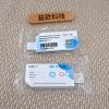 TREKTAG BU01-T cold chain transportation Bluetooth USB temperature and humidity recorder tag, fruit and food temperature controller. - Image 4